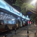합천곱창 | 사상 맛집 합천돼지국밥 내돈내산 솔직후기 평일 밤 웨이팅