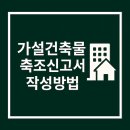 동지골공인중개사사무소 이미지