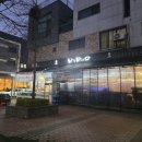 11650-1-10-628 | 청라 나는바다다 제철 쭈꾸미 샤브샤브 내돈내산 솔직후기