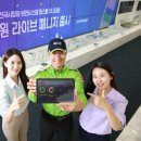 (주)에스원 이미지