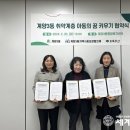 계양3동 행정복지센터 이미지