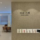 명품에스테틱 | 대구 신부관리 라움스떼 동성로 에스테틱 명품 드레스 라인 솔직 후기