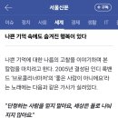 해물과돈