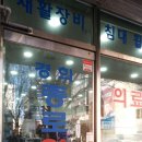 경희의료기 이미지