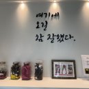 광주피부관리에스코테라피 | 광주체형교정 피부관리 바르고교정앤테라피 후기