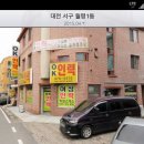 에이플러스아쿠아