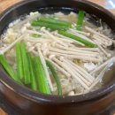 황대구탕(본관) 이미지