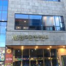 영주온천랜드 헬스 이미지