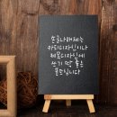 다온나래 이미지