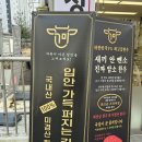 미경축산 이미지