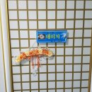 유앤아이펜션