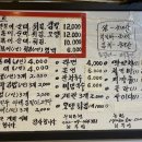 금탑떡볶이