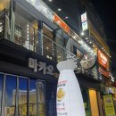 마카오게임랜드 이미지