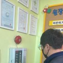 무장초등길 이미지