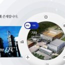 (주)이에프씨 이미지