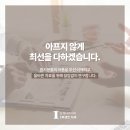 1퍼센트 치과의원 이미지