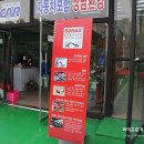 소낙스구미점 이미지