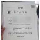 건승유통 이미지