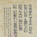 왕산