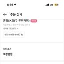 한나누룽지 이미지