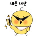 대왕산삼백숙본가 이미지