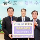 수성포장