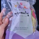 소양강둘레길 1코스 | 소양강둘레길(1코스하늘길)걷기
