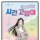 서림동물병원 이미지