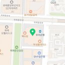 판다국어논술학원