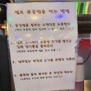 슭곰발옛날냉동삼겹오리
