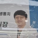 본베스트병원 네이버블로그