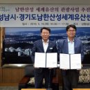 성남남한산성시장 이미지