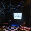 소극장 산울림 | 홍대공연추천 에릭 사티와 벨 에포크의 예술가들 후기 at 소극장 산울림