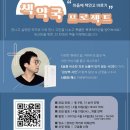 함께하는약국 이미지