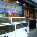 구이구이전문 이미지