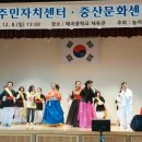 농소2동 주민센터 이미지