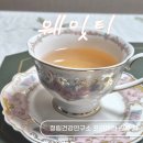 청림친환경 | 웨잇티 허브차 호박팥차 추천 청림건강연구소 프리미엄붓기차 후기
