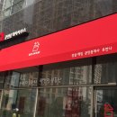 쿡부동산공인중개사사무소 이미지