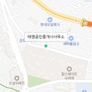 승학길공인중개사사무소 이미지