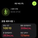 오늘운동 이미지