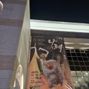 송년 공연 | 국립국악원 송년공연 &#39;나례 - 훠어이 물렀거라&#39; 후기