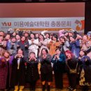 영산대학교 미용·예술대학원 이미지