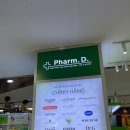 사빅코리아유한회사 | 다낭 롯데마트 약국 쇼핑 추천｜바오린 허브 롤온 오일 인삼 쑥 후기, 여행 중 근육통·피로 관리템