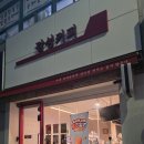 감성커피마산내서점