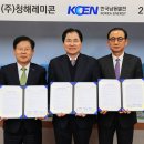 (주)한국레미콘 이미지