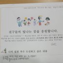 초지마을지역아동센터 이미지