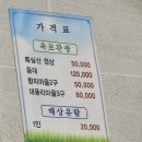 가거도초등학교 이미지