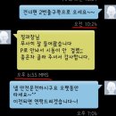 12만킬로 완전무사고 사제네비매립 중고윈스톰 거래후기 거래금액 1100만원 - 서울강서구등촌매매단지...
