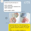 미소랑센터 | W02. 상견례 선물 준비 - 송도 미소랑떡디저트에서 웨딩화과자 후기, 상견례 선물 문구 추천