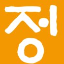 온달의집식당 이미지